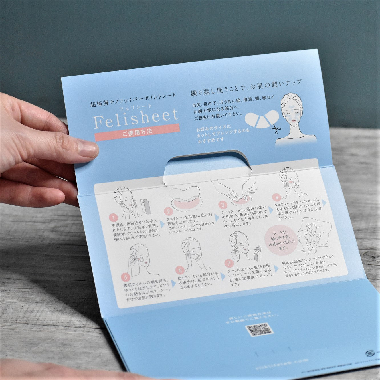 Harumam shops 個包装: 絹生活研究所 超極薄ナノファイバーポイントシート -フェリシート- ５枚 単品入り