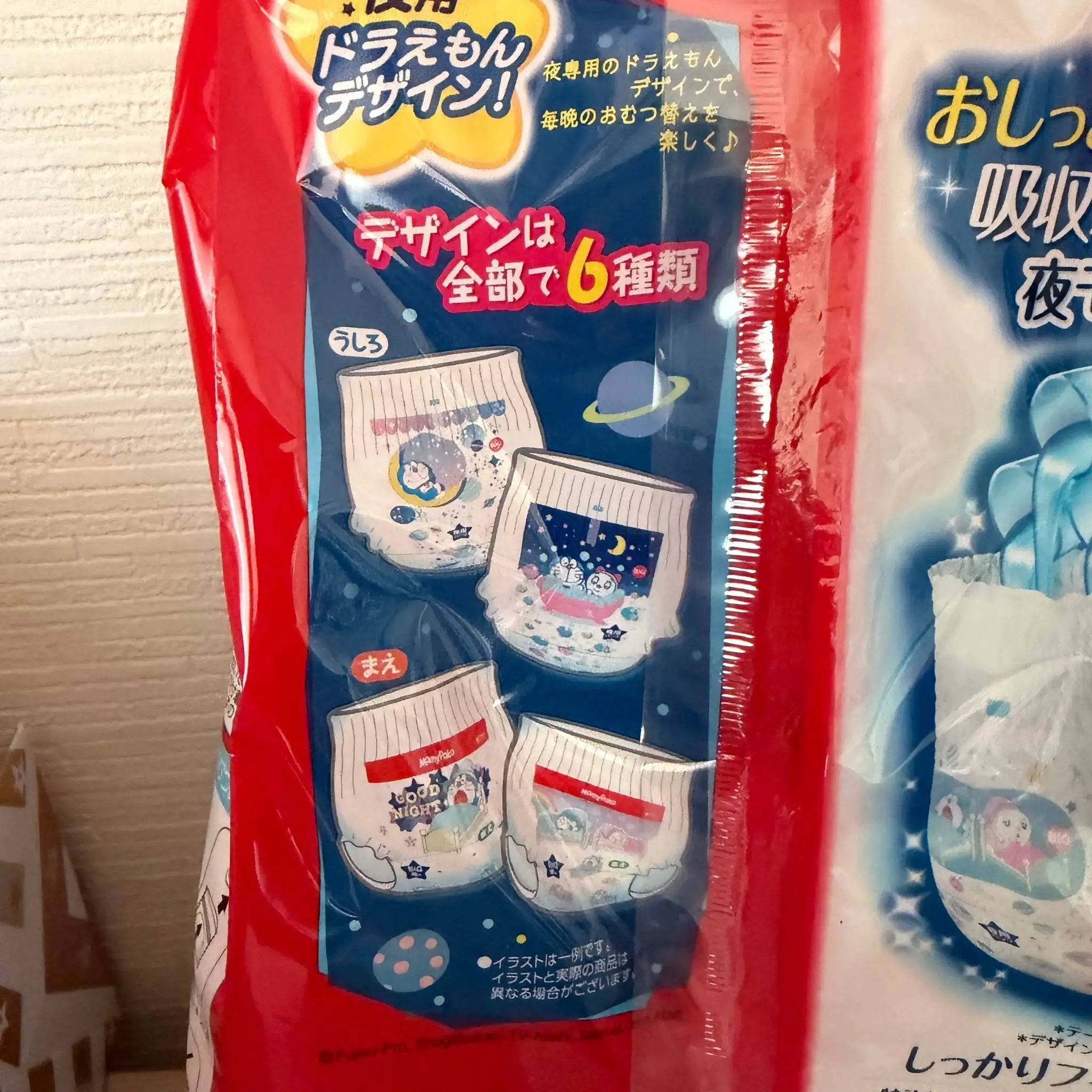 ユニ・チャーム : マミーポコパンツから夜用パンツが新登場！おしっこ５回分の吸収パワーで夜モレあんしん♪