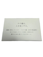 【日本製】天然保湿成分配合こっくり美容クリーム by Harumam shops