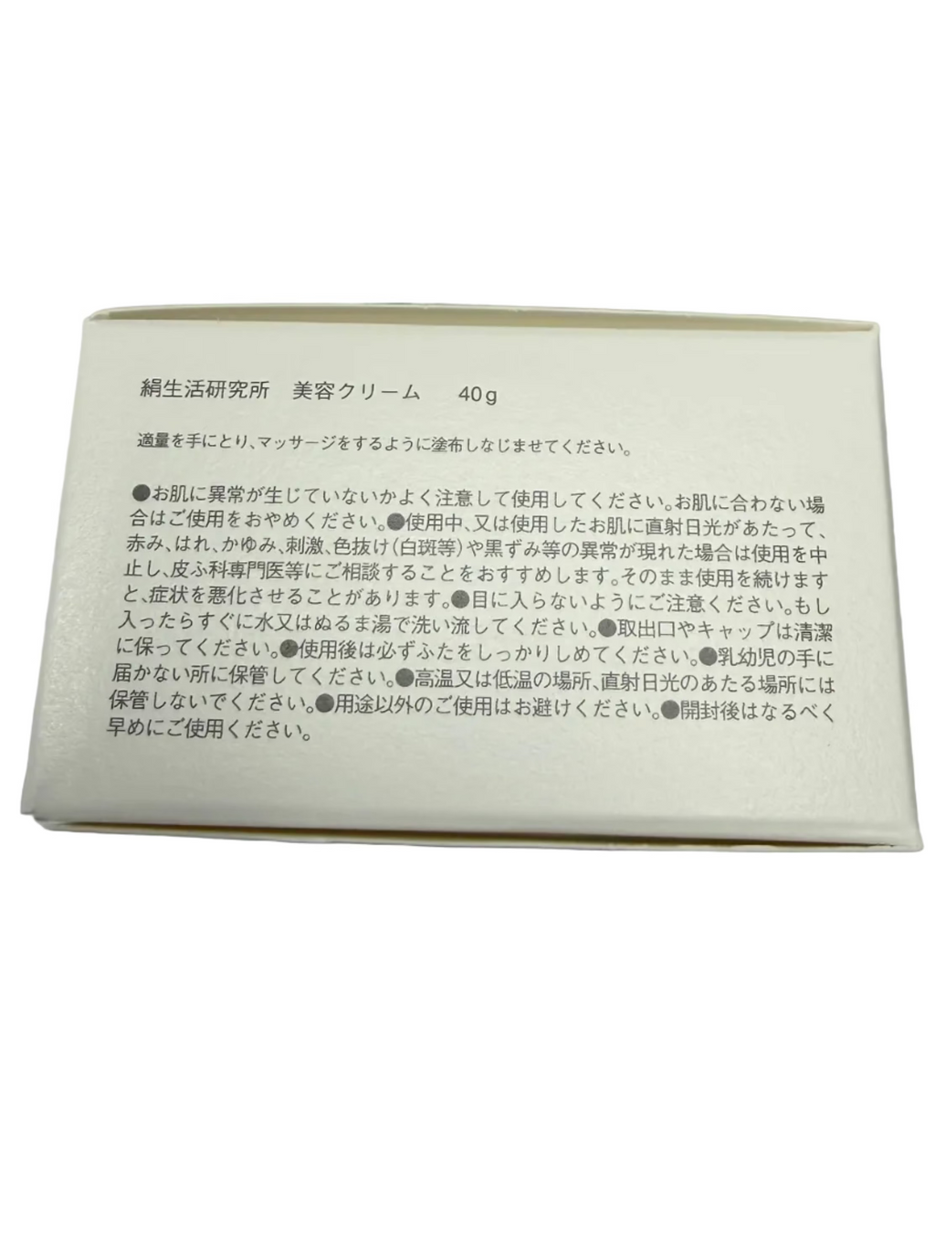 【日本製】天然保湿成分配合こっくり美容クリーム by Harumam shops