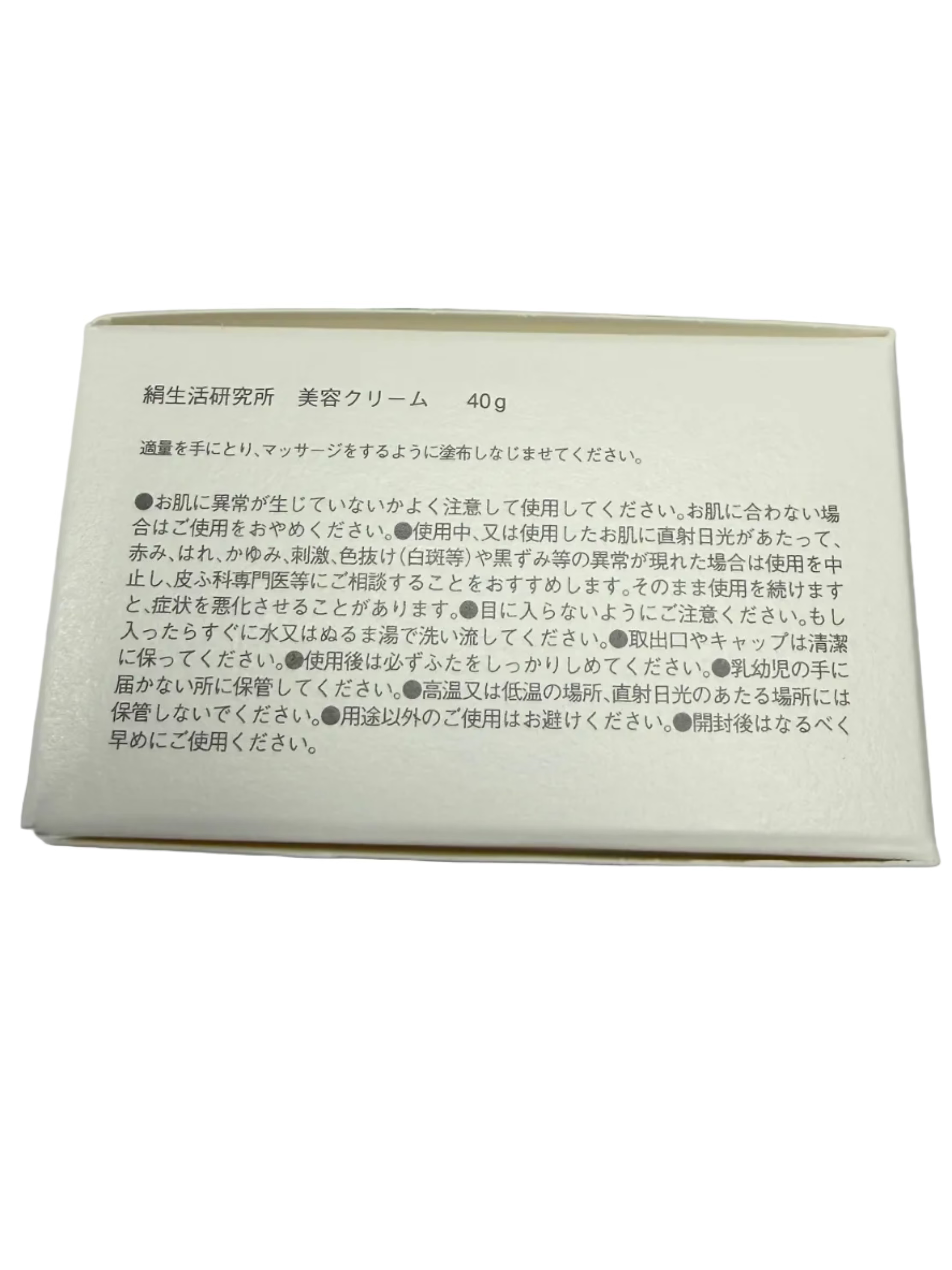 【日本製】天然保湿成分配合こっくり美容クリーム by Harumam shops