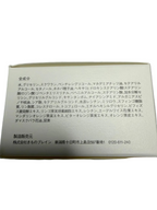 【日本製】天然保湿成分配合こっくり美容クリーム by Harumam shops