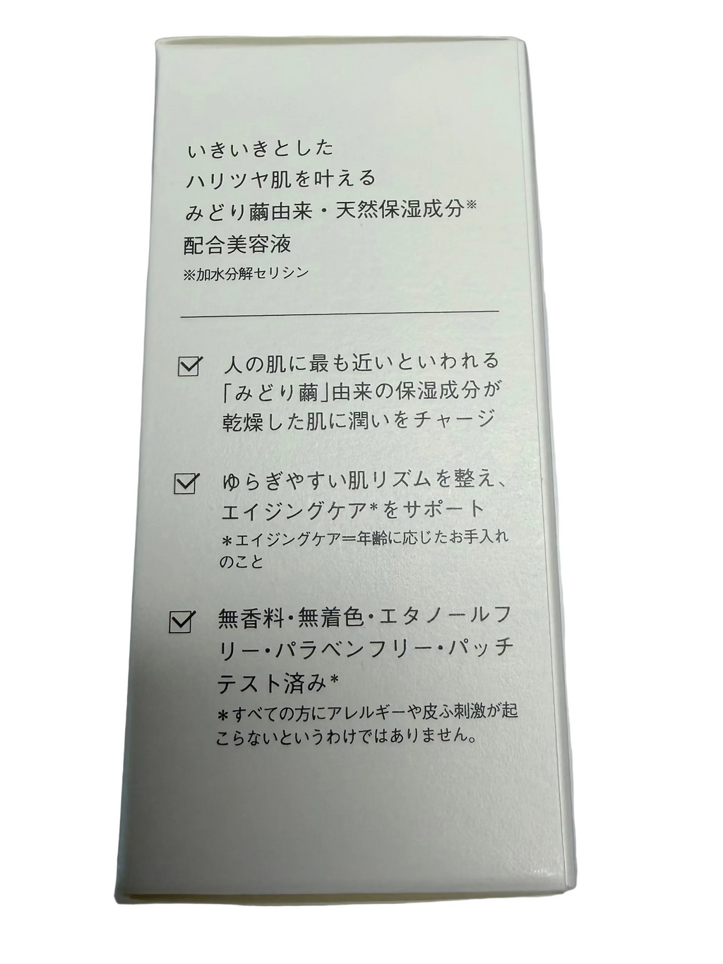 日本製 ◆ シルク由来の天然保湿成分配合 美容液 高保湿 敏感肌 乾燥肌 by Harumam shops