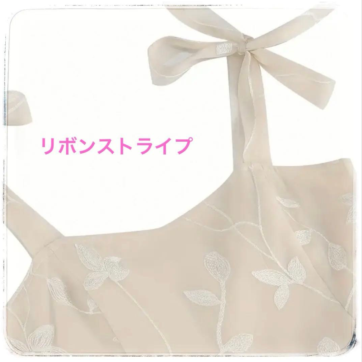 リーフ柄の刺繍入りノースリーブワンピース*オフホワイト＊リボン付きストライプ by Harumam shops