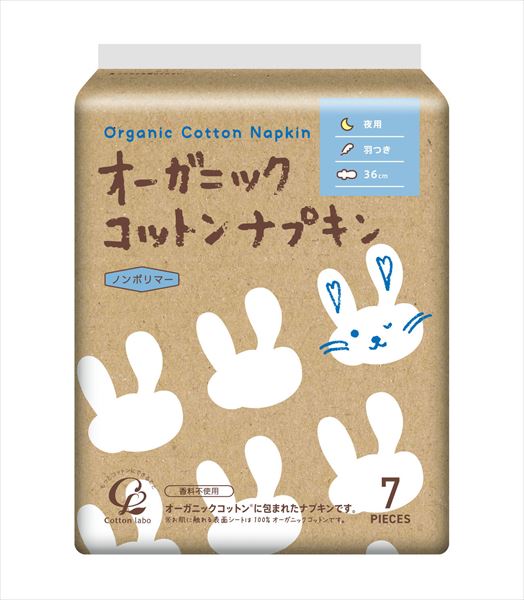 コットン・ラボ オーガニックコットンナプキン夜用３６．０ｃｍ羽つき by Harumam shops