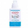 無添加柔軟剤 本体 500ml by Harumam shops ボトル ボトル