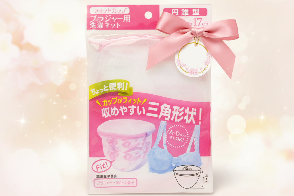 洗濯洗剤、柔軟剤セットをご購入の方にランドリーネット【プレゼント商品】 by Harumam shops 個包装 個包装