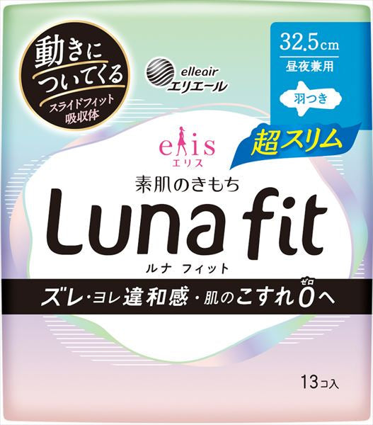 Luna fit ultra slim sanitary pads, 13-count, 32.5 cm, pastel green packaging, Harumam shops