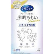 シルコット素肌おもいフェイスタオル厚手、45枚入り、青と白のパッケージ、ユニ・チャームブランド