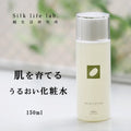 Skin lotion bottle from Silk life lab, 150ml, white with olive-green logo