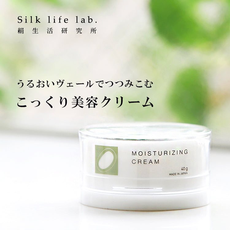 Harumam shops こっくり美容クリーム 瓶, フェイスモイスチャライザー, 透明ジャー入り・40g