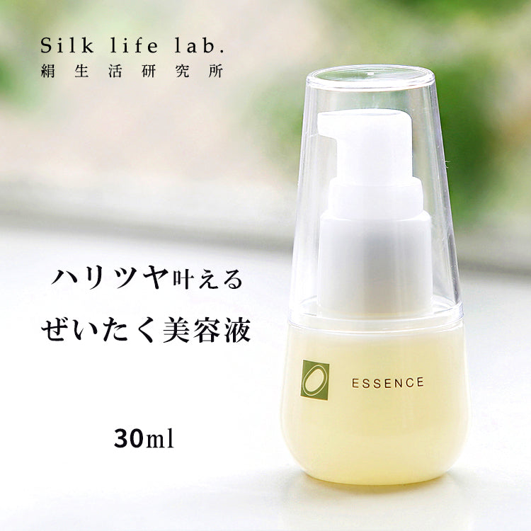 Harumam shops Silk life lab essence serum, 30ml, silk-derived natural moisturizer for sensitive dry skin, pump bottle