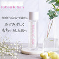 ジュバンジュバン スキンケアセット - フェイシャルクレンジングキット、透明ボトル・白キャップ