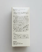 紫外線A波・B波をカットする日焼け止め ◆ UVミルクローションSPF27 PA+++ by Harumam shops 容器 容器